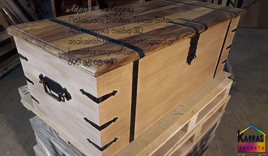 Ξύλινο κουτί αποθήκευσης με καπάκι και μεταλλικές λεπτομέρειες σε φυσικό χρώμα.