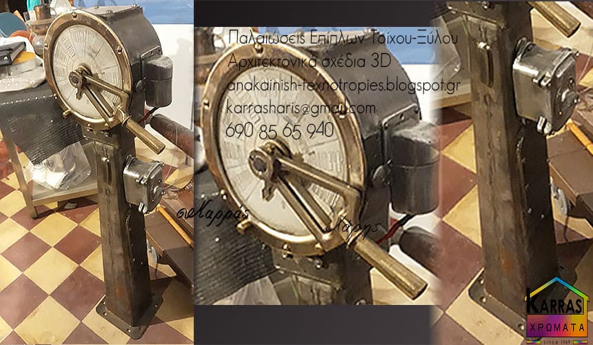 Παλιός ναυτικός όργανο πλοίου με αναλογική κλίμακα και μεταλλική βάση.