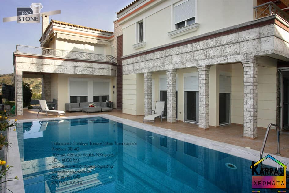Εύκαμπτη πέτρα Tepostone ΛΕΥΚΉ σε πισίνα με καθαρό νερό και εξωτερικό χώρο γύρω από μια κατοικία.